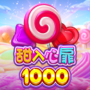 甜入心扉1000